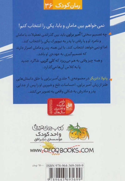 احساس آبی دارد